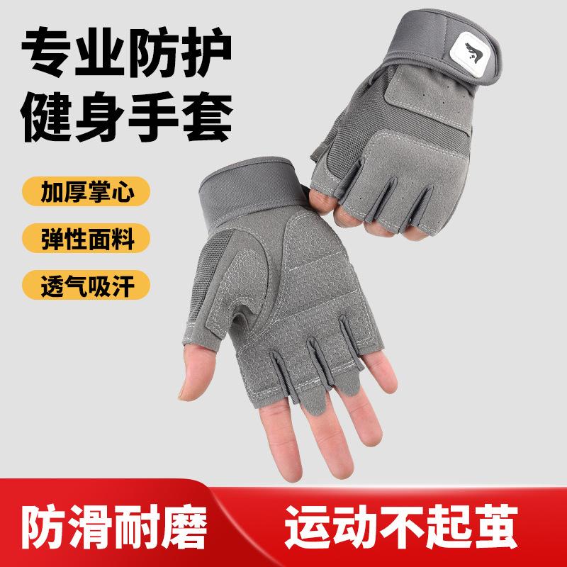 Fitness gloves Outdoor half-finger bench press Fitness shock absorption Non-slip dumbbells Sports breathable cycling Weight lifting gloves