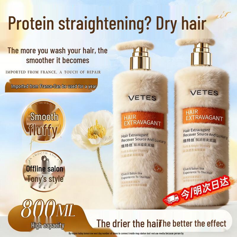 Vitas Fortifying Luxurious Soft Protein Hair Mask