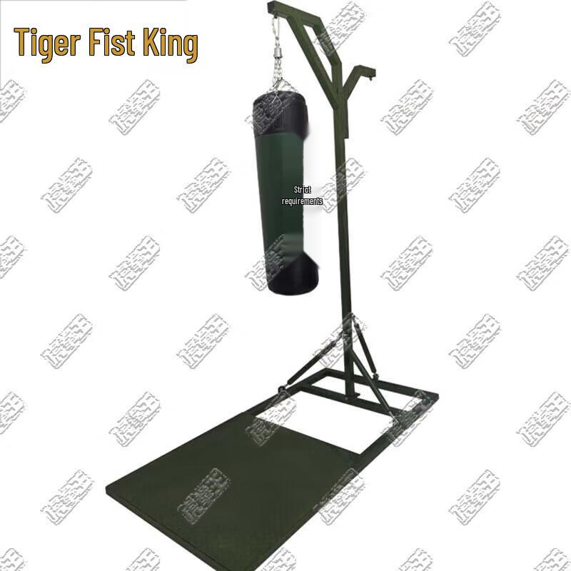 Tiger Boxing Punching Bag & Stand