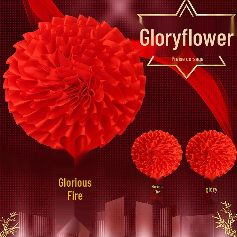 Deli Glory Red Flower Commendation Brooch