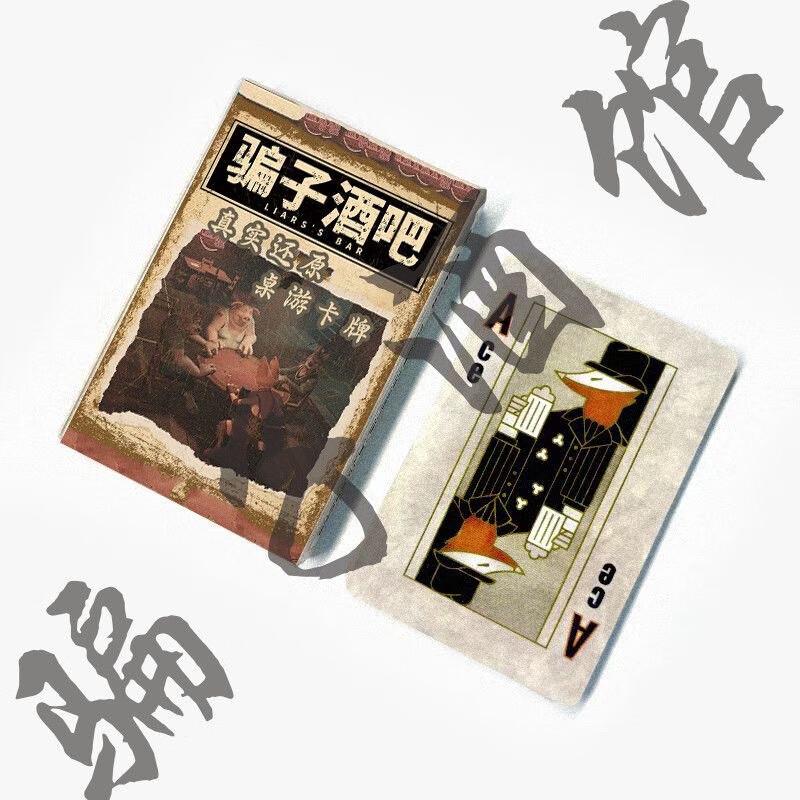 Liar s Tavern Devil Playing Cards