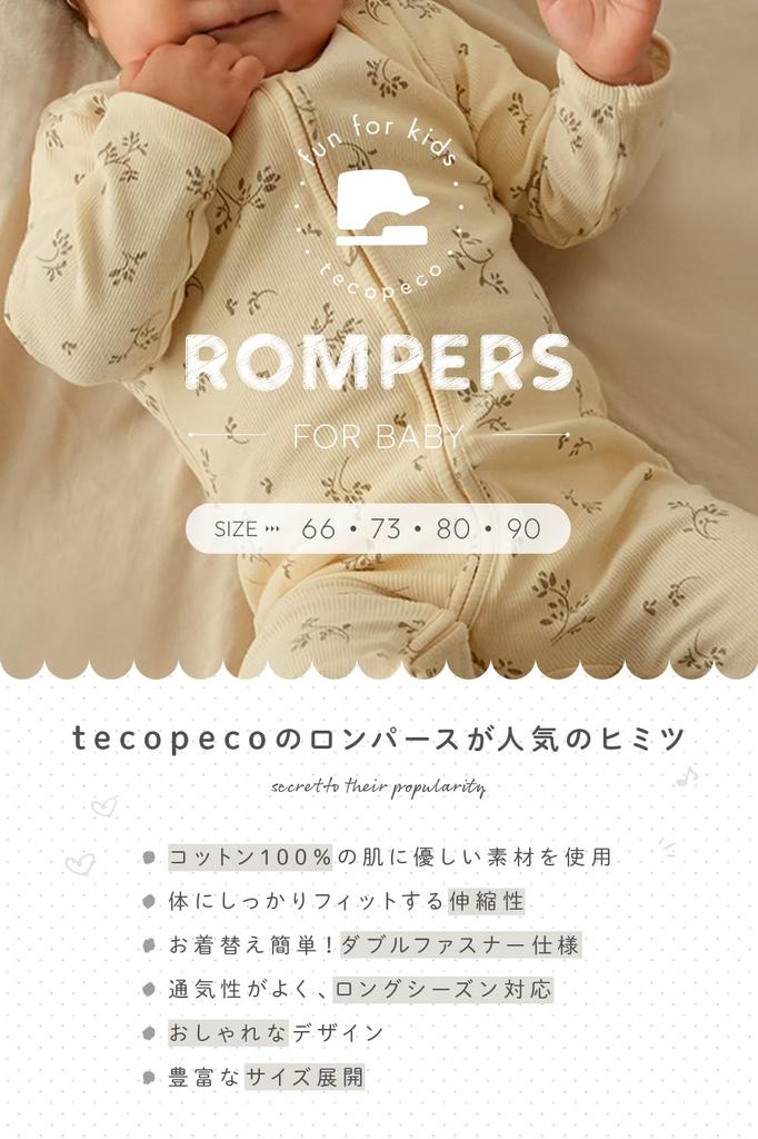 Easy to change clothes with Baby room baby newborn organic cotton [atRise] zipper! rompers, 100% cotton, wear, clothes, girls, boys, 50-90cm, clothes,