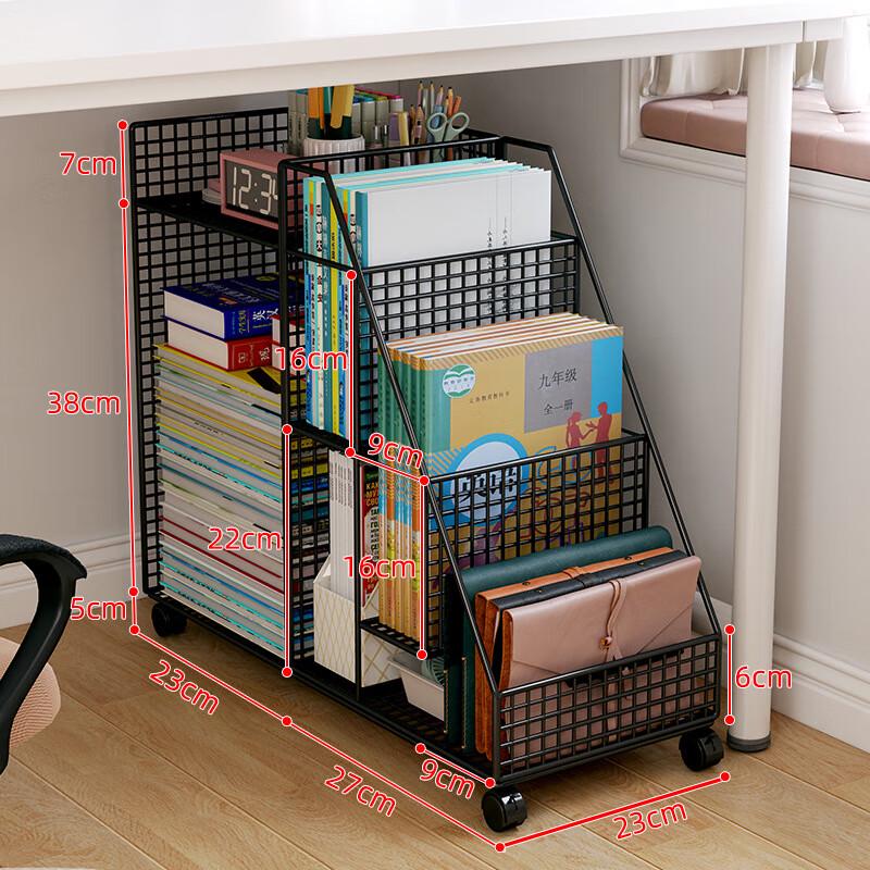 Zhaiwanjia Movable Under-Desk Bookshelf Cart