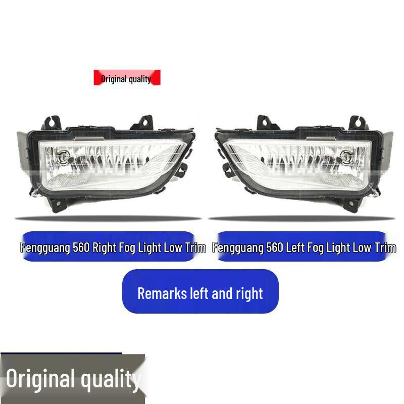 Compatible with Dongfeng Fengguang 560/S560 Fog Lights and Front Bumper Assemblies. Passenger s Side (Right) + Single