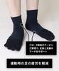 Socks Worn by Shohei Ohtani In Photo Ankle Support Short BCR610 LG L CW-X/Wacoal Five-Toe [Unisex] [Model Shoots]