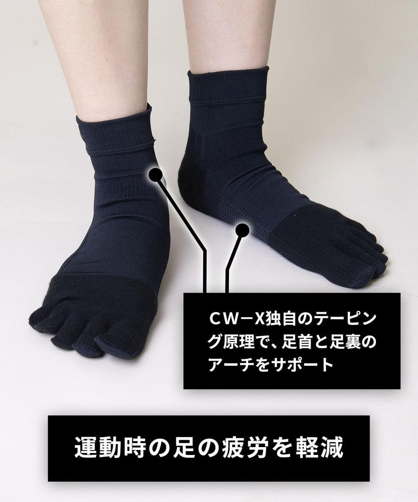 Socks Worn by Shohei Ohtani In Photo Ankle Support Short BCR610 LG L CW-X/Wacoal Five-Toe [Unisex] [Model Shoots]