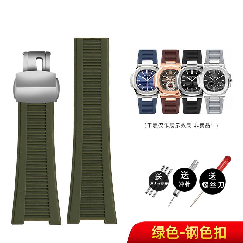 

25x13mm For Patek Philippe Nautilus Watch Strap 5711/5712/5726/5980 Waterproof Silicone Watch Band with Butterfly Clasp bracelet 25x13mm