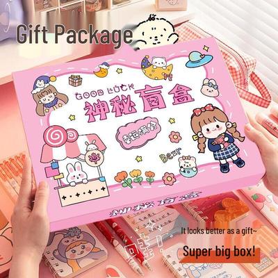 Student Stationery Blind Box Gift Set