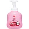 Arau. Arau Baby Foaming Body Soap, 450ml