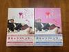 [USED] She's a Love Hunter DVD Box 1, 2 Korean Drama