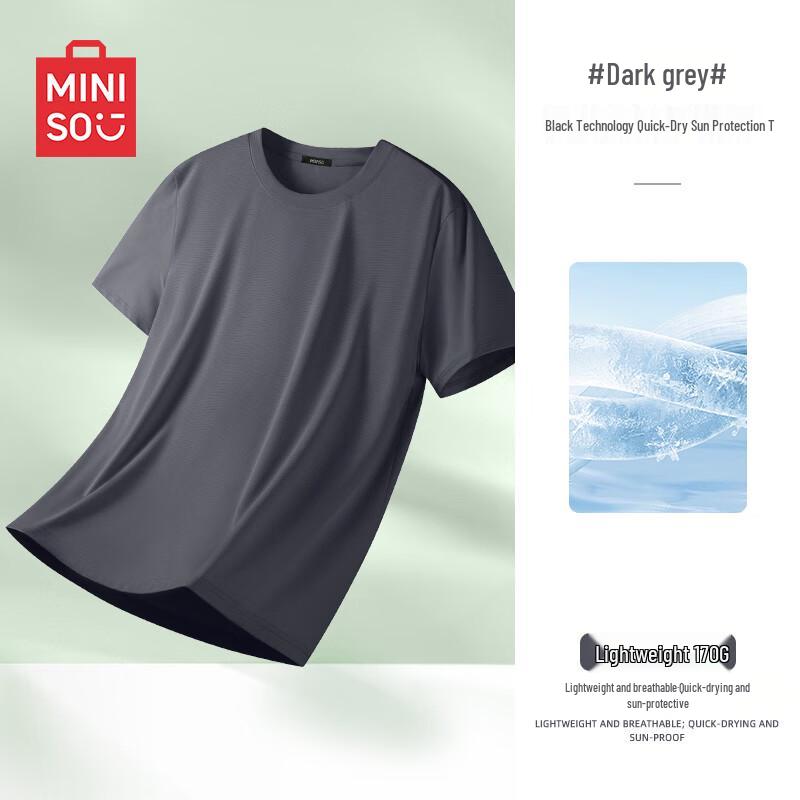 MINISO Men s Basic Quick-Dry Short Sleeve T-Shirt 5XL