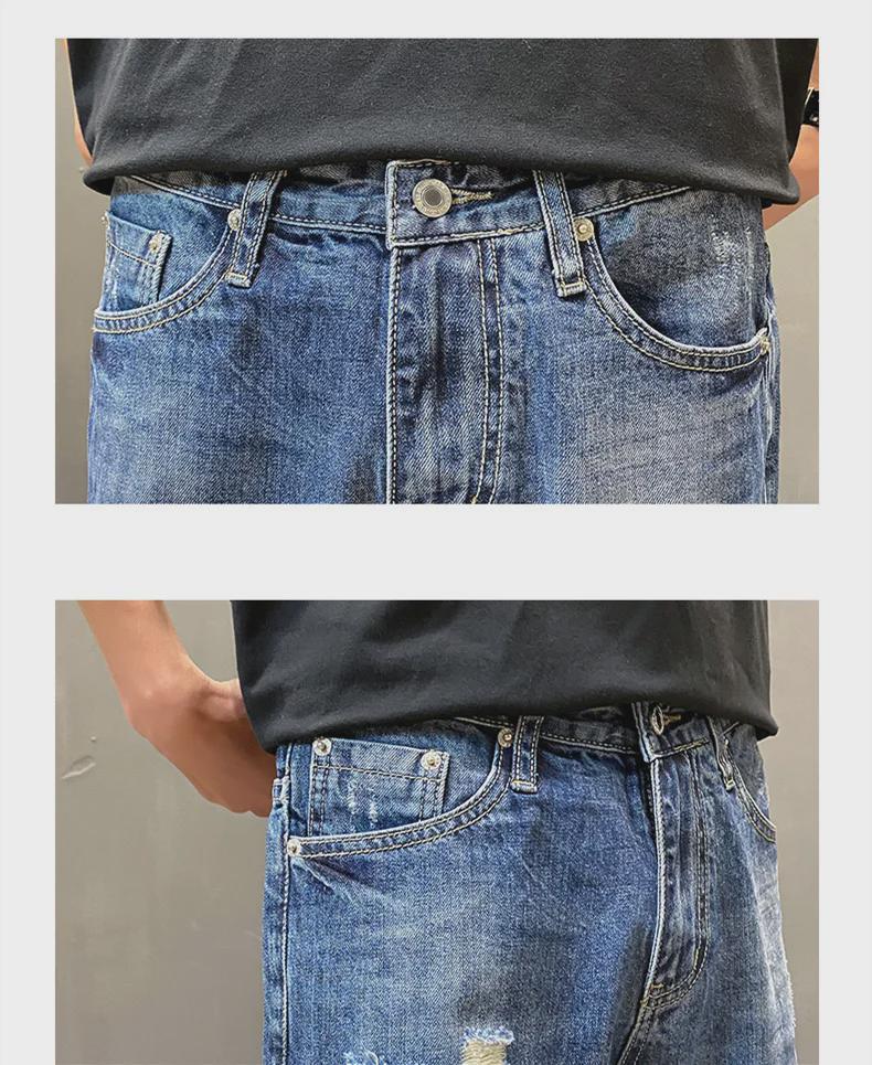 Men's Ripped Loose Fit 9-Point Korean Style Jeans