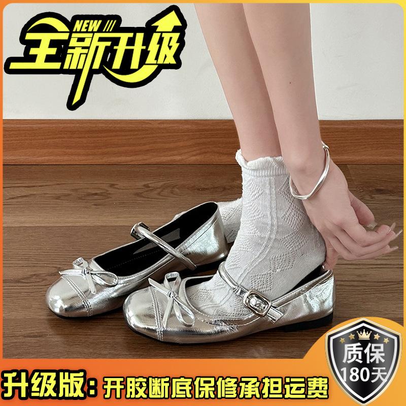 Silver ballet soft-soled light-mouth single shoes women's new summer skirt temperament daily Mary Jane shoes