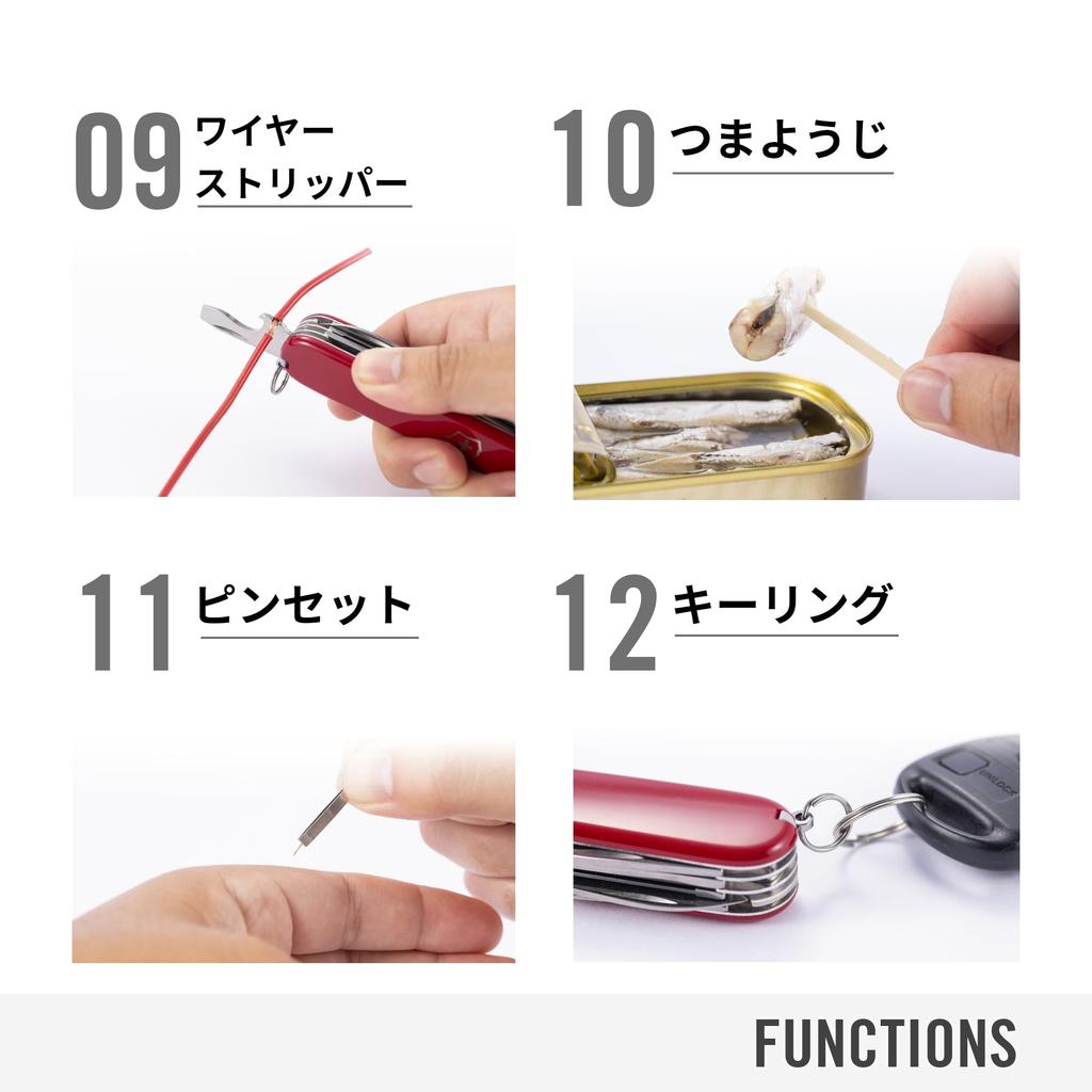 Victorinox Trailmaster Black Multifunctional Knife Disaster Prevention Goods for Includes Swiss Made with 12 Small Compact Jutoku Knife Climbing,