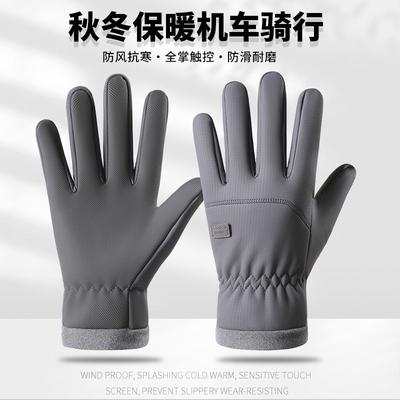 Mens Winter Thermal Lined Touchscreen Gloves With Water Resistant Anti-Slip Grip Cycling Motorbike Driving