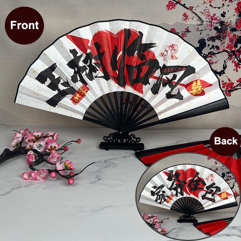 Wedding Groom And Groomsmen Folding Fans, Chinese Style Creative Games And Po Props For Welcoming