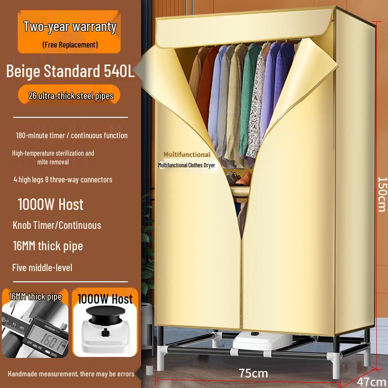 Compact Household Clothes Air Dryer for Quick Drying - Coax/Bake Garments Wardrobe