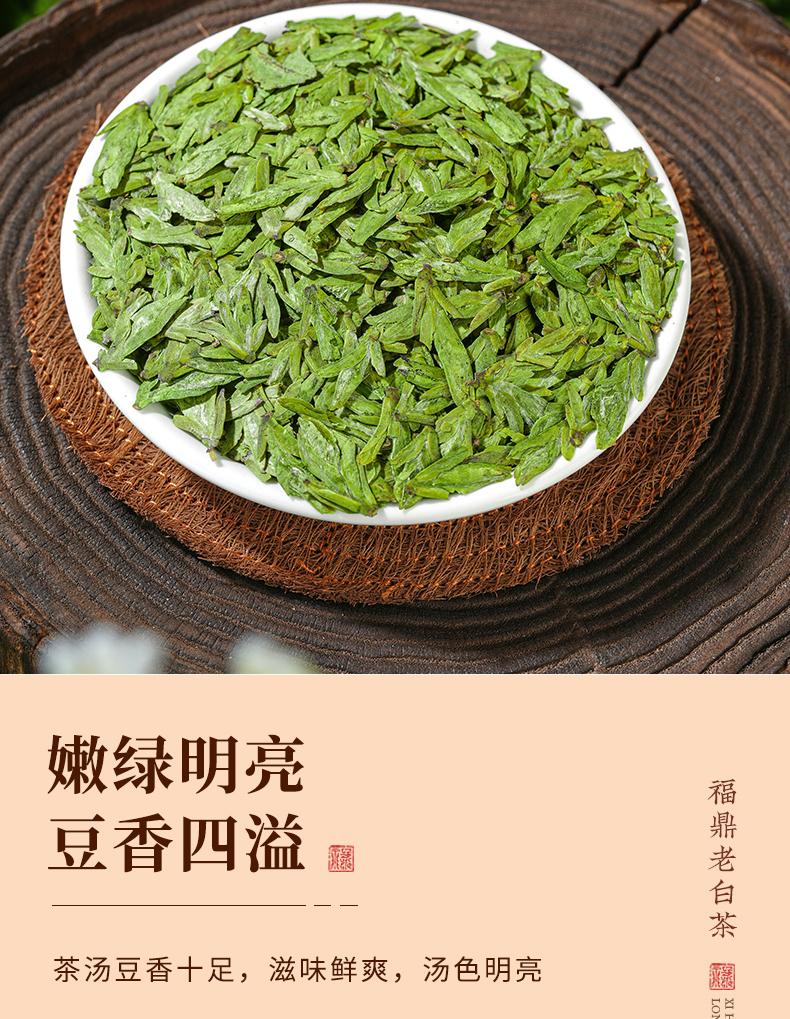 Premium Mingqian West Lake Longjing Green Tea New Tea Gift Box 200g High End Head Picking Spring Tea for Elderly Leaders
