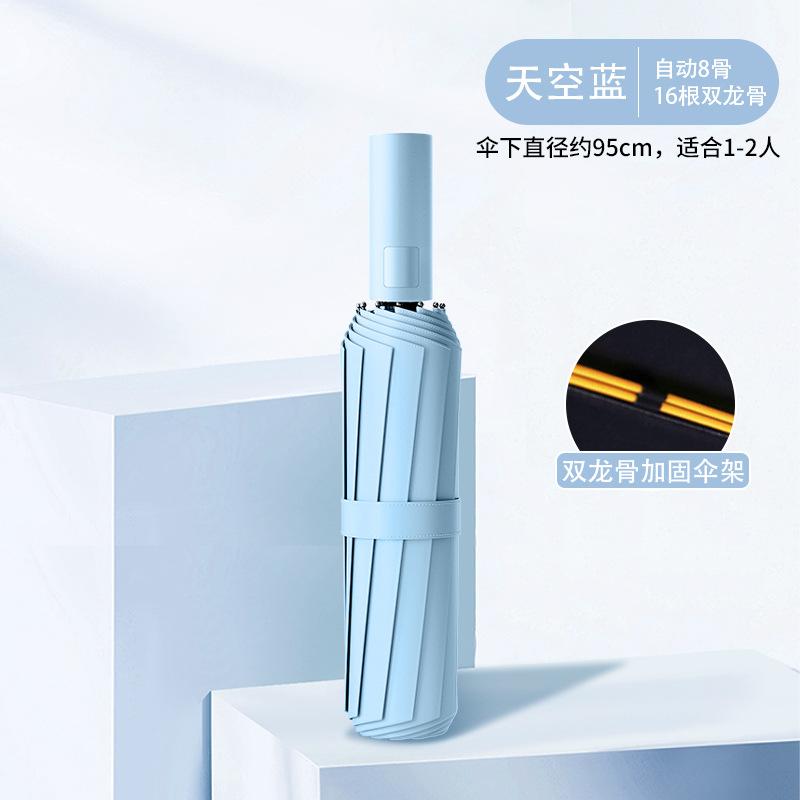 Automatic Umbrella Women's Weather and Rain Sun Umbrella Men's Enlarged Thickened Reinforced Parasol Sunscreen UV Protection