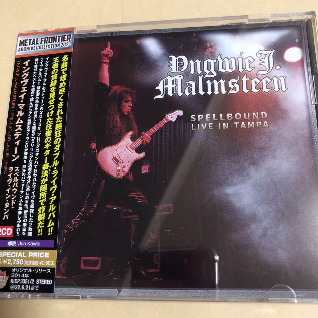 

[USED] Yngwie Malmsteen Spellbound Live in Tampa 2 CD set