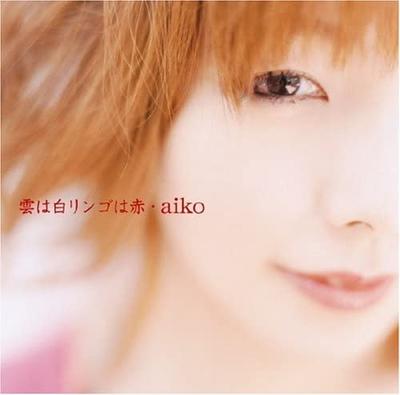 CD  - Kumoha Shiro Ringoha Aka PCCA02293 Pony Canyon 2006 Japan Japanese Pop/Rock Used