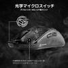 ATTACK SHARK R11 Ultra, black feather, wireless gaming mouse, carbon fiber construction, ultra-lightweight at 49g, high-speed 8000Hz, 42000 DPI,