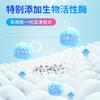 Meishujie New Explosive Salt 99% Antibacterial (3 x 700g Bottles)