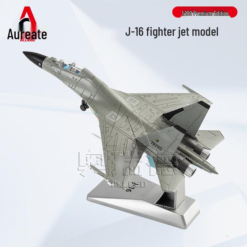 J-16 Fighter Jet Alloy Model