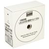 TRUSCO Shime Shime 45 Commercial Belt White