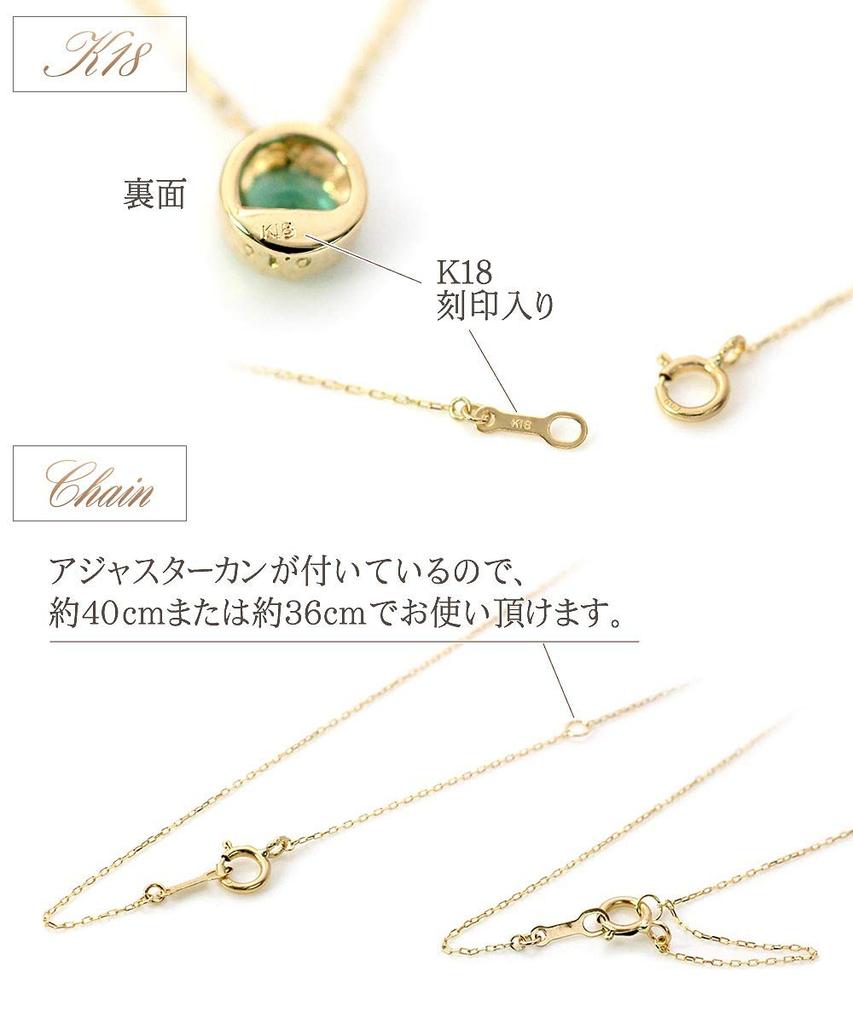 Balzas Citrine 18K Yellow Single November 18K November Citrine Necklace, Gold, Women's, K18, Stone, Birthstone, Gold, K18, Simple, Birthstone,