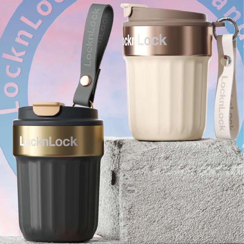 LocknLock Trendy Cool Coffee Tumbler