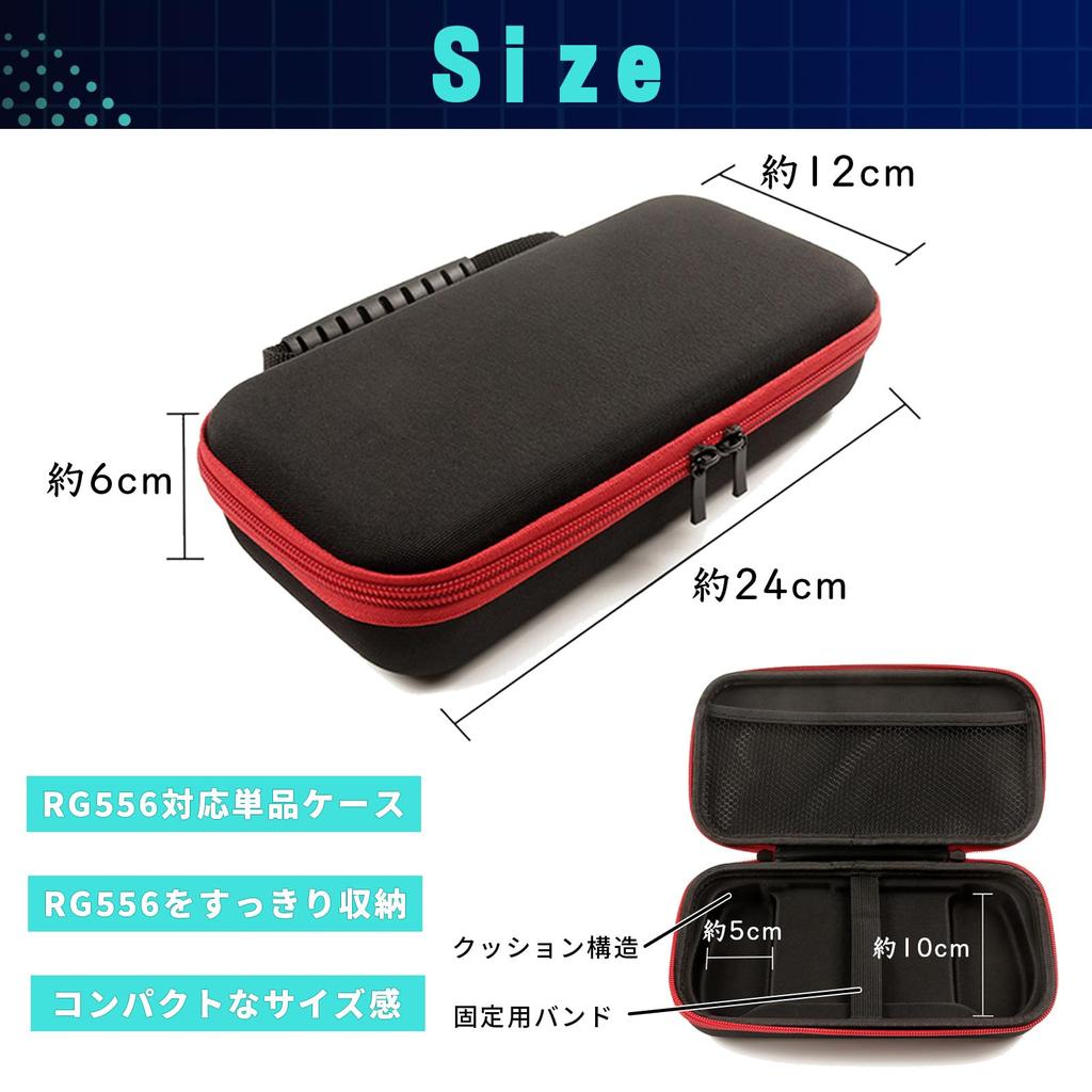 S.T.S.G RG556 Case, Belt-Mounted Storage Pouch with Handle, Protective, Lightweight, Compact, and Portable (RG556 Compatible Case)