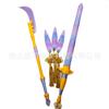 3PCS Hunters Knife For Mira Cartoon Roleplay Cosplay Swords Props For Rumi Enhanced Version Carnival Cosplay Costume Accessories