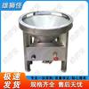 Outdoor Diesel Fuel Cooking Stove Series