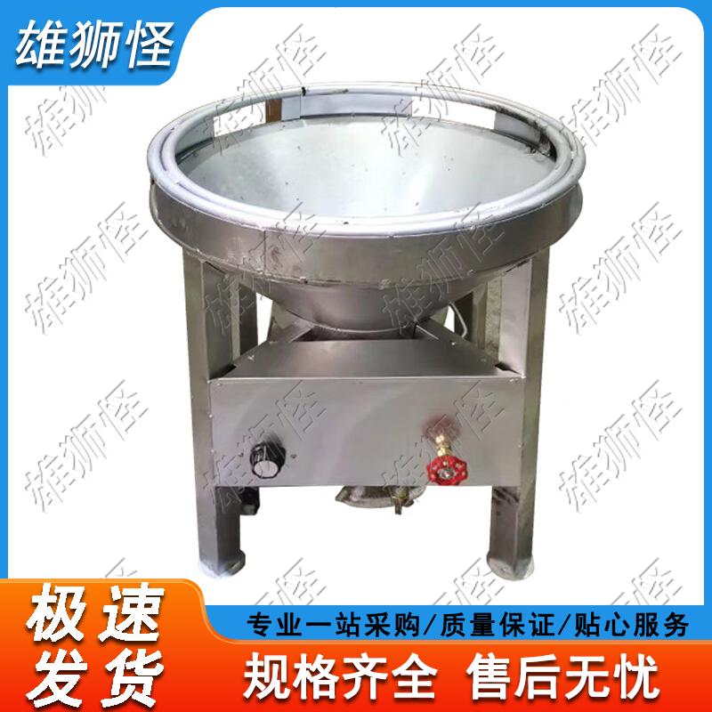 Outdoor Diesel Fuel Cooking Stove Series