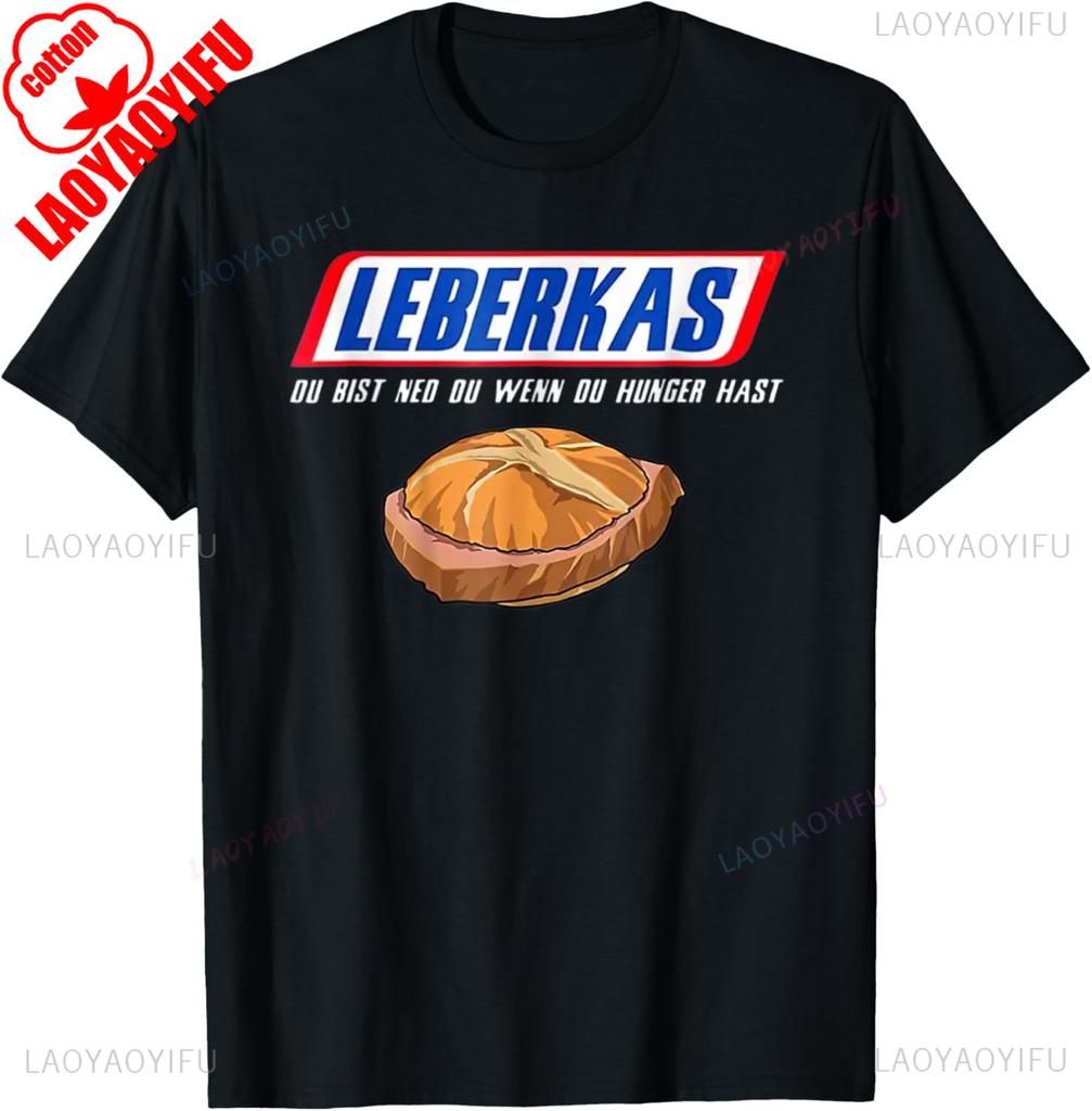 Leberkäse Du Bist Ned Du Wenn Du Hunger Hast Lustiges T-Shirt Herren Damen Baumwolle Rundhals Atmungsaktiv Lässig Vintage Neue Ankunft