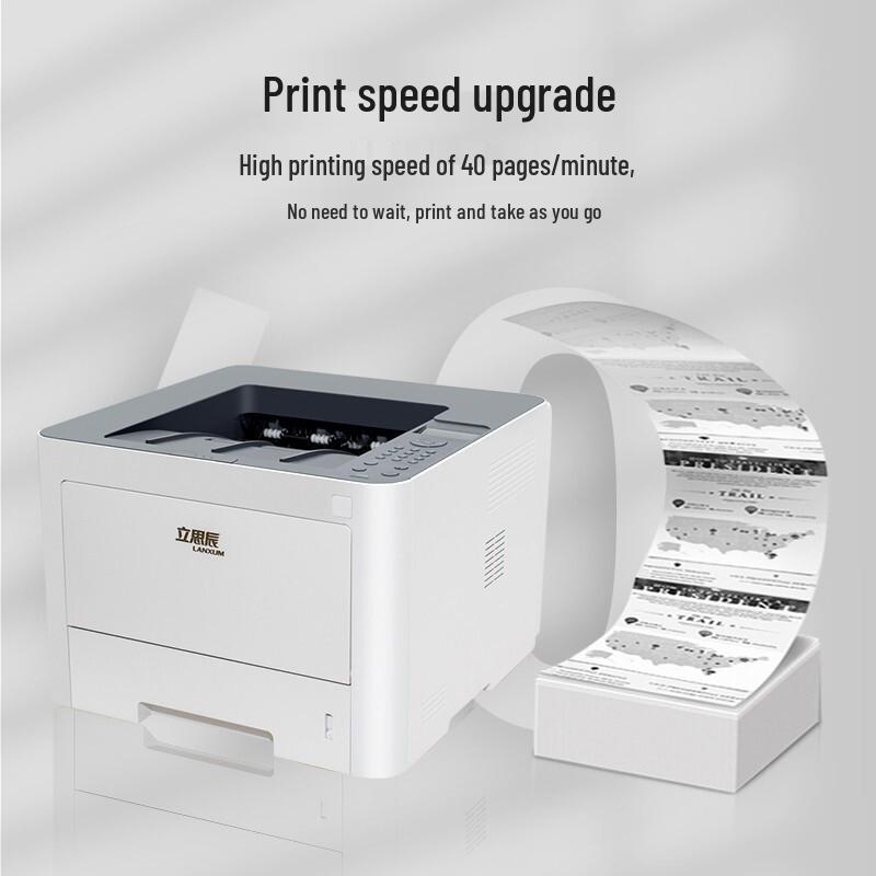 LANXUM GA3340dn A4 Duplex Network Monochrome Laser Printer CN plug (adapter included)