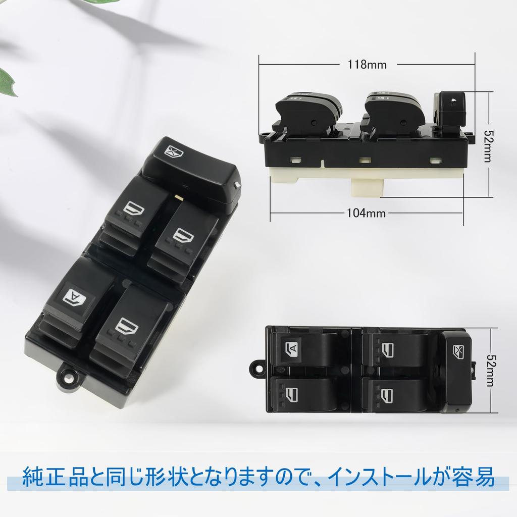 Tanto L375S Power Window Switch Daihatsu Windlock Switch Control Switch Door Switch 16 Pin Genuine Replacement Part Number: 84820-B2290 84820-B2390