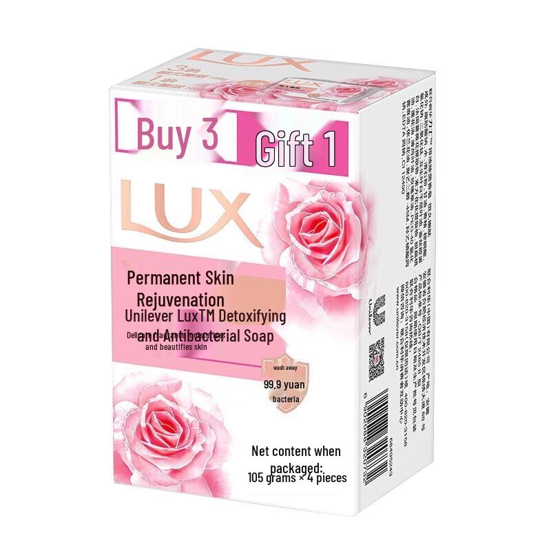 Lux Scented Beauty Bar Soap