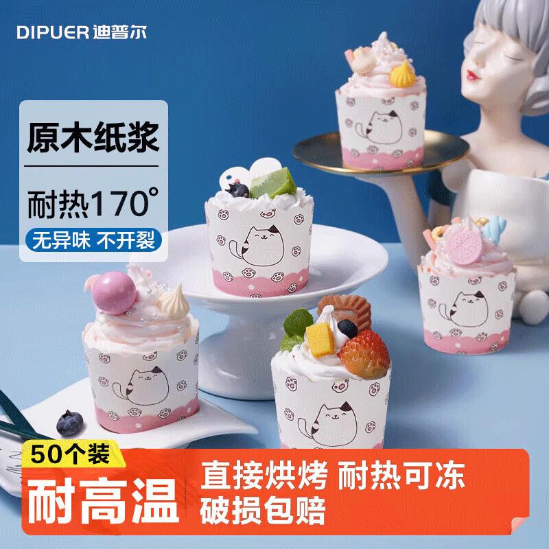 Коллекция инструментов DeePure для выпечки и приготовления пищи