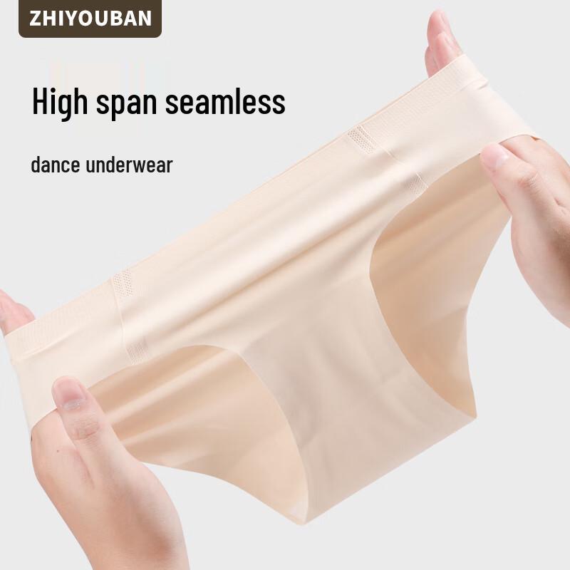 Бесшовное белье для балетного танца ZhiYouBan 160cm