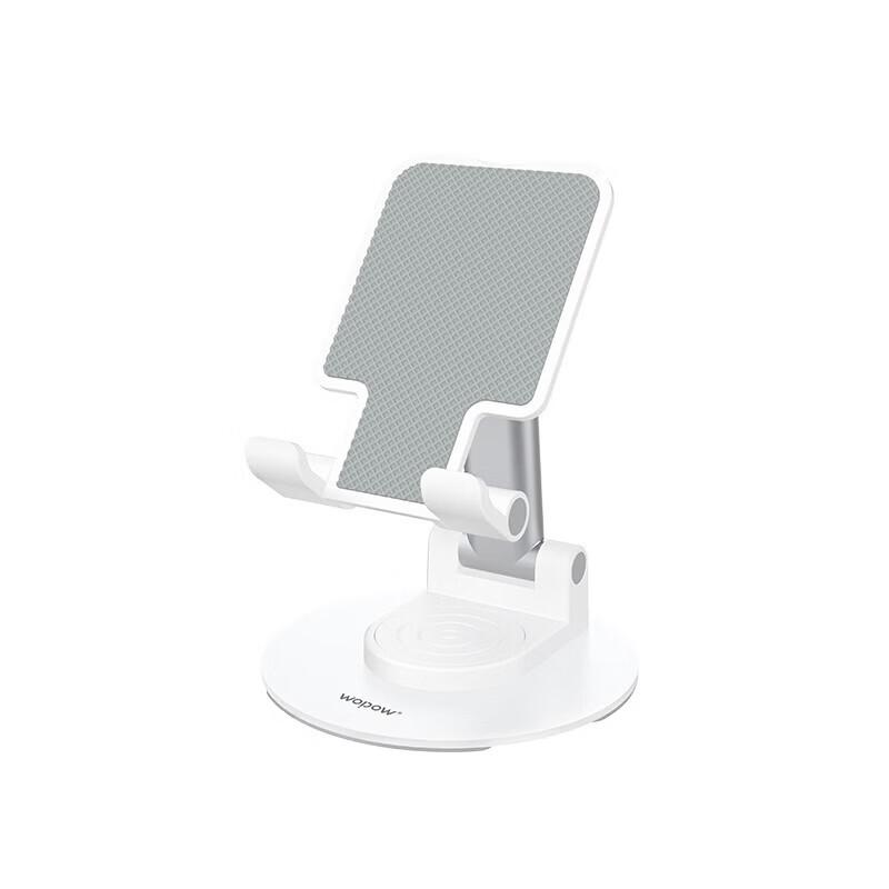 

WOPOW 360-Degree Rotating Foldable Phone/Tablet Stand