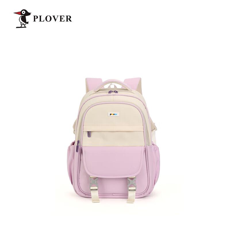 Plover Kids School Backpack