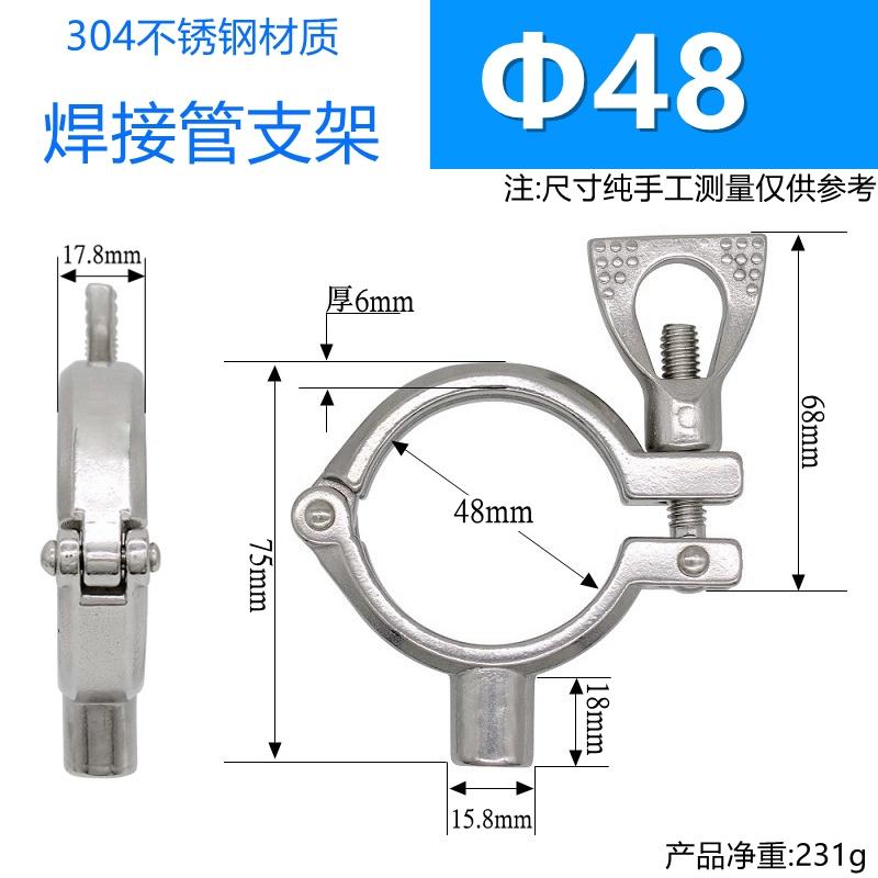 5/8" 15.8 Welding 12.7 19 25 32 38 -152mm 1/2"-6" Tube 304 Stainles Sanitary Clamp Clip Holder Pipe Bracket Support Homebrew