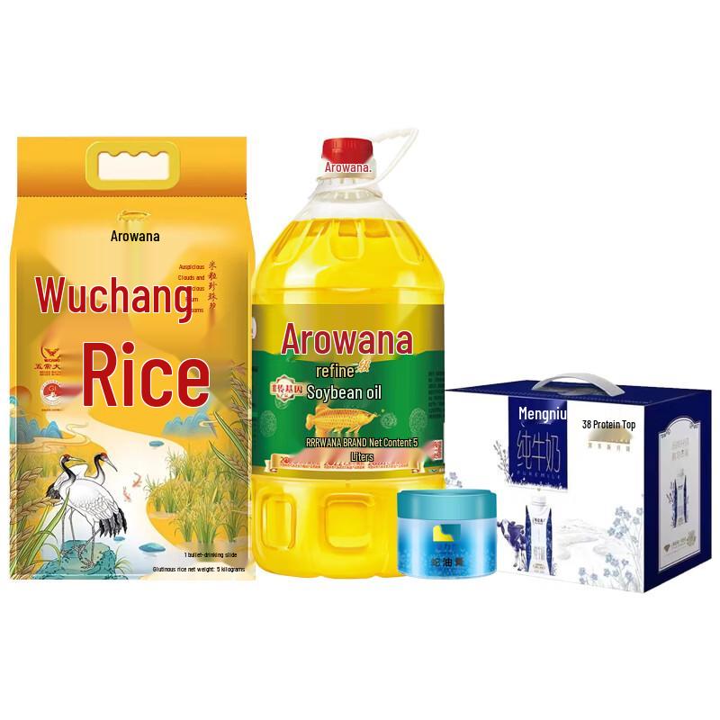 Longliqi Snake Oil Moisturizing Cream 80g