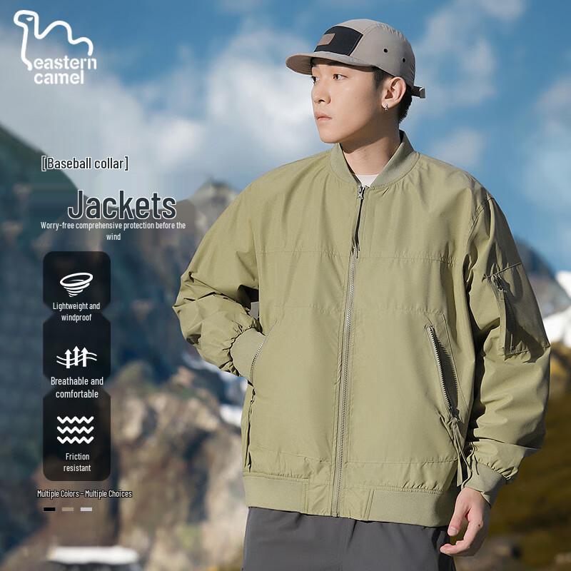 

Eastern Camel Unisex Outdoor Bomber Jacket 3XL