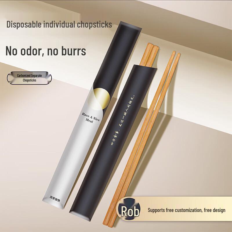 Individually Wrapped Carbonized Bamboo Chopsticks