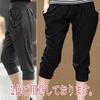 BlackCoco Sarouel Loose Elastic Dark Women's Pants, Fit, 3/4 Length, Stretchy, Comfortable, (JP, Alphabet, L, Standard, Gray) [Used]