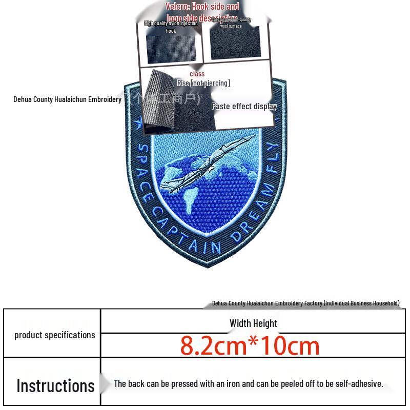 Flying Embroidered Velcro Patch: J20 Military Tactical Armband with National Flag Design