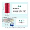 Sewing Thread Bobbin Set, Upper Thread & Lower Thread, 36 Colors, Approximately 365m, Polyester, No. 60, Compatible with Home Sewing Machines, Hand